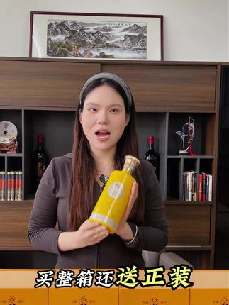 别问爸爸要不要,直接买给他#纯粮酿造 #酱香型白酒 #赖鹏生