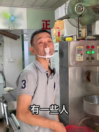 #潮汕话#潮汕人