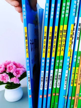 #二年级 #计算 越来越难了,给他准备这本#计算小达人 每天一页计时打卡,提高计算速度和准确率#口算 #无限回购的宝藏单品