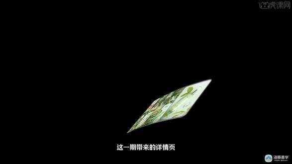 6即梦AI+豆包-直出护肤品详情页-3D数字教程_即梦AI、豆包