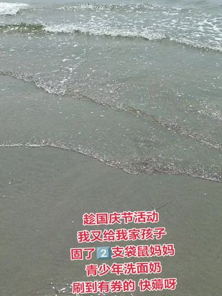家里有青春期孩子真的需要给他买这个,脸部的清洁很重要哦 #袋鼠妈妈#青少年洗面奶 #洗面奶