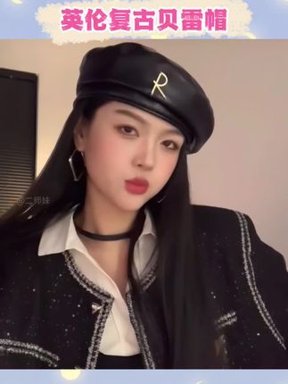 秋冬英伦复古贝雷帽,棕色画家帽港风显脸小#帽子 #贝雷帽 #贝雷帽谁戴谁美 #这个帽子好好看 #帽子一戴谁都不爱