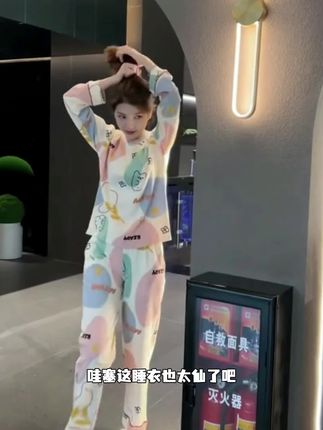 韩版薄款长袖套装睡衣#秋冬季可外穿家居服宽松#家居服睡衣 服推荐