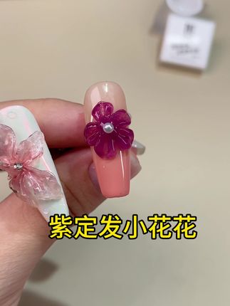 紫定发小花花…#美甲#软糖胶#pvc软糖胶 #立体美甲#美甲教程