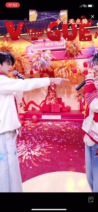 我要验牌 你们别打啦
明天春晚看哈哈哈哈
@025-阿祖~(喜悦) #喜悦阿祖喜悦小聪#喜悦025#给我擦皮鞋 #我要验牌