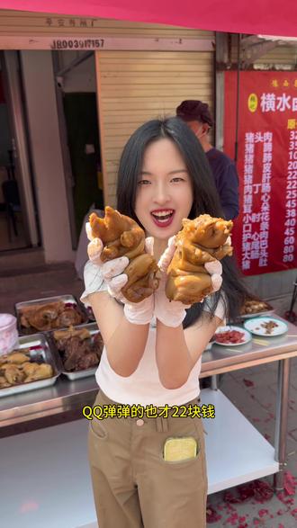 老电厂新店开业橫水卤肉大活动来了#同城好店推荐 #回头客超多 #划算#好吃到停不下来 #美食推荐官