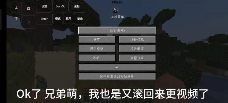 #我的世界#暮色森林 第二集挑战娜迦