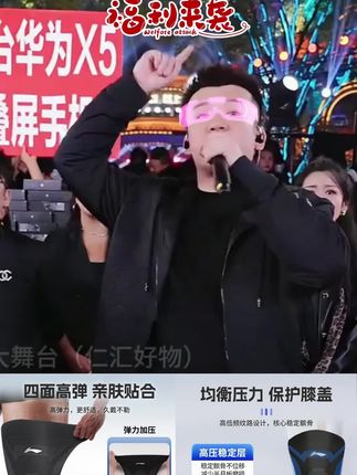 李宁护膝运动跑步半月板保护男士专用篮球羽毛球护膝盖登山髌骨带 #男士专用护膝 #篮球护膝 #羽毛球护膝 #登山髌骨带