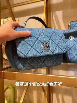 4折 #toryburch  #包包推荐  #这家店回头客超多 #居家好物