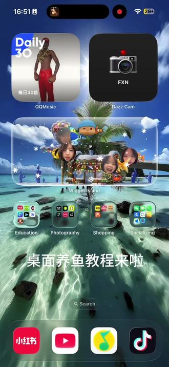 嗯对桌面养鱼教程!壁纸在评论区!#widgetisland #桌面组件