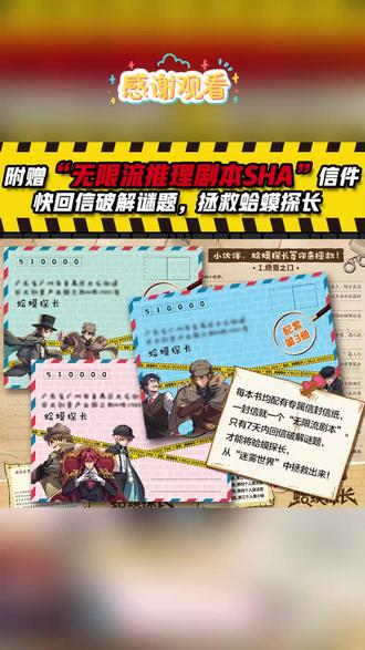 你好蛤蟆探长全3册 小学生侦探推理故事书 锻炼逻辑思维课外阅读 #蛤蟆探长 #侦探推理 #漫画 #课外阅读 #好书分享