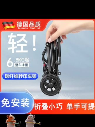 德国品质老人专用可携式轮椅折叠轻便小型老年人旅行超轻代步手推 #上热门 #电动轮椅 #老人轮椅 #老人轮椅 #电动轮椅