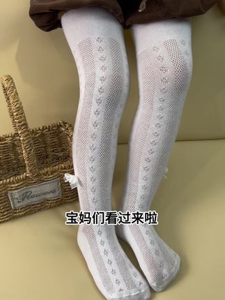 #夏季必备 #透气舒适 #儿童打底裤袜#网眼透气打底袜