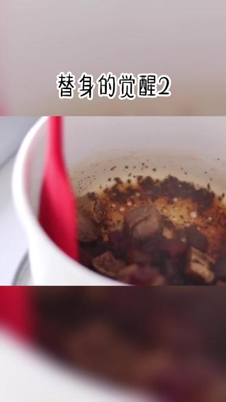 替身的觉醒2#小说推荐