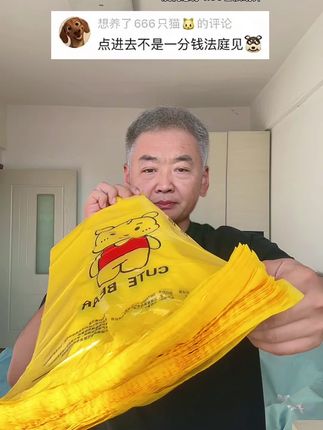#垃圾袋 #背心式垃圾袋 #手提垃圾袋 #在抖音入手的好东西 #超便宜超划算