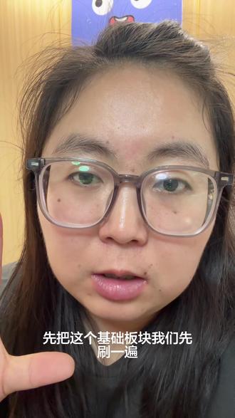 一诊前语文怎么刷题!是从头到尾的复习还是盲目地刷题?#一分钟干货教学 #中考 #中考语文 #兰州中考 #兰州中考语文丙丙老师