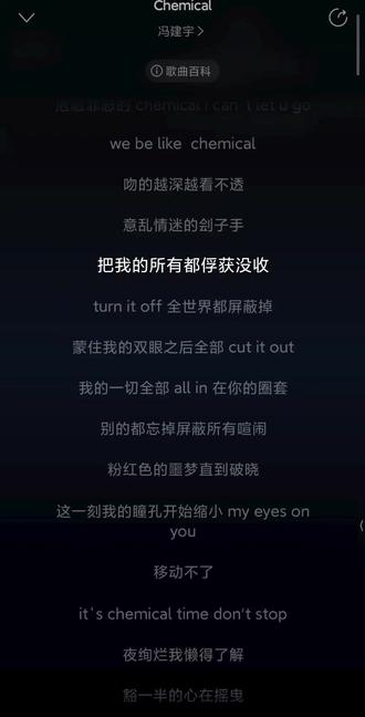 冯建宇新歌《Chemical》太好听了叭!
经过本人不断努力练习,终于!终于!终于!浅浅的唱出了五分之一的感觉!!太不容易了!我太棒了!!!给自己点个大大的赞👍🏻
@冯建宇DTX 宇宇宇宇,我来交一下小作业💜💜💜
#演出不戒断 #冯建宇
#学习打卡 #音乐分享