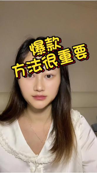 #短视频创业自媒体 抖音指数如何跟踪实时热点#抖音指数 #宝妈自媒体 #实操 @抖音小助手 @DOU+上热门 #短视频变现