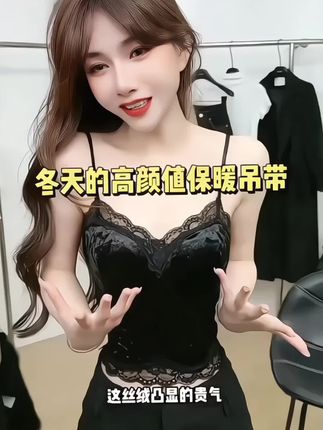 #与众不同 #高级感#气质#好穿又好搭#时髦