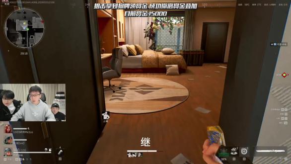 《保卫陈泽》上#陈泽 #三角洲行动 @陈泽