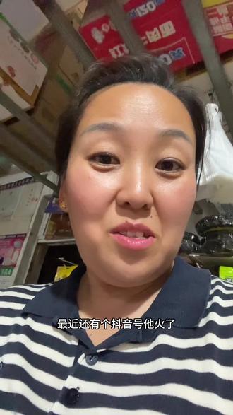 最近疯婆娘的婆婆火了,如果是你的话,你支持谁#婆媳 #疯婆娘的婆婆 #奶奶带娃 #婚姻 #大实话