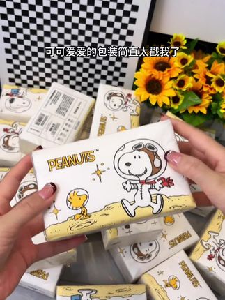 哇哇哇,史努比大促,加大加厚,可可爱爱,真的太戳我了#史努比 #抽纸 #生活用纸 #卡通抽纸 #超便宜超划算