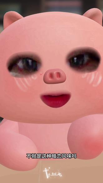 给豚馒一点耐心好不好?不要咯噔,也不要伤害孩子。
#豚馒 #新春荣耀大作战 #族综 #271199 #fyp