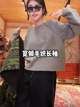 一件高级感毛衣,可贴肤穿,定制纱线,插肩袖设计巨显纸片人效果!是你喜欢的感觉吗?#小个子显瘦穿搭大赏 #创作者中心 #创作灵感