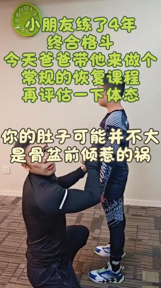 在大连,你会去哪里做体态调整#体态纠正 #拉伸 #训练后的放松 #运动康复 #力量训练