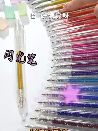 彩色按动闪光笔荧光标记笔可换替芯 小学生轮廓笔#荧光笔手抄报专用#好物推荐🔥 #学习用品#小学生也能轻松入手##文具推荐 #学生用品 #开学必备