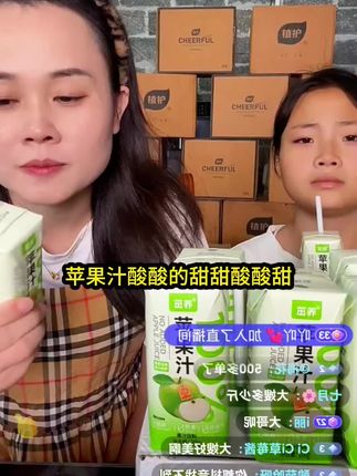 酸甜解腻开胃的苹果汁,配料表干净喝着放心,冰镇过更好喝喔 苹果汁到手一箱十二瓶,优质青苹果鲜榨,一口下去就像青苹果在嘴里爆汁一样,酸酸甜甜的,特别清爽解腻。火锅烧烤来一瓶真别提多过瘾了,没喝过的快来尝尝。#饮料 #果汁 #苹果汁