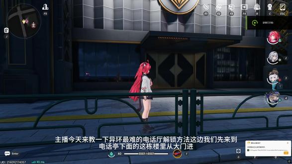 异环教学 #异环 #异环手游