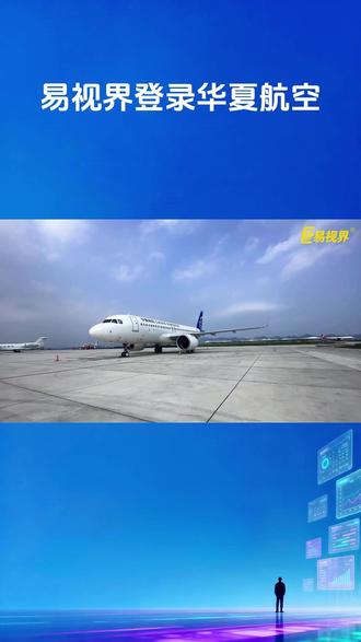 易视界创始人陈奇资料正式录入国际人才数据库 一个人的荣誉
一群人的力量
18年感恩有您
携手共进,易视界让中国孩子的视界更清#易视界 #易视界视力防控中心 #易视界视光中心