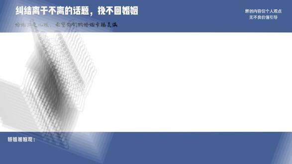 婚姻濒临破裂,伴侣最容易接受的和好方式 #婚姻的两种猜想 #婚姻 #感情共鸣 #亲密关系