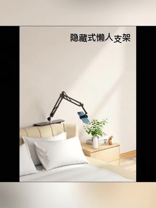 不用夹的懒人手机支架,床头桌面追剧平板都能用! #桌面平板支架 #追剧好帮手 #平板支撑架 #懒人手机支架 #iPad支撑架