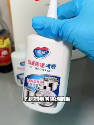 #油污净 #油污净推荐 #清洁剂