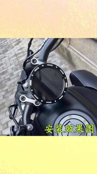 #仪表装饰盖 #铝合金仪表装饰盖 #改装仪表装饰盖 #仪表保护罩 #仪表配件 无极CU250/525改装仪表装饰盖铝合金框保护壳码表圈保护罩配件