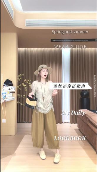 玖了个玖 2026夏季 极简百搭后背纽扣设计绣花蕾丝衫 #每日搭配 #小众穿搭 #设计感 #穿搭技巧 #夏装新款