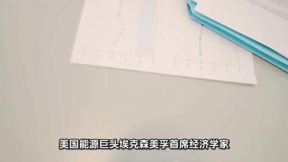 专家预言“霍尔木兹危机”将持续更久,特朗普发出“20倍攻击力”警告!#战争 #伊朗 #美股