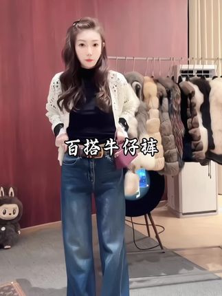 气质时尚百搭细闪满天星配腰带牛仔裤#百搭牛仔裤 #显瘦显高显腿长 #时尚穿搭 #秋季上新 #今日穿搭look