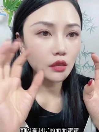 你说你皮肤干,那你肯定是封层没有到位,强烈给你们安利我自己天天用的封层面霜!#护肤分享 #水光肌 #信阳同城热榜