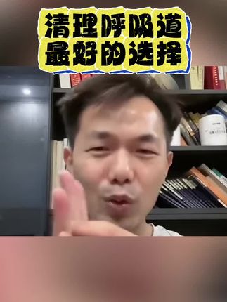 清理呼吸道最好的选择#养鸽人 #赛鸽信鸽 #养鸽 #鸽子 #种鸽欣赏