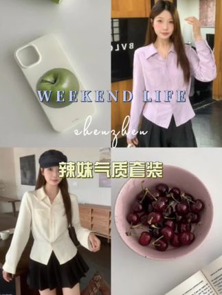 #这样穿太好看了 #温柔系穿搭 #时髦精的ootd #好看穿搭分享