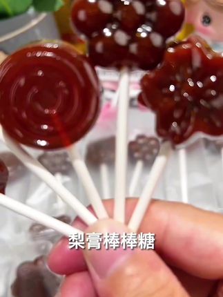秋冬季节给家里小孩囤的糖,配料干净。#梨膏棒棒糖 #棒棒糖 #梨膏 #儿童零食 #宝妈分享