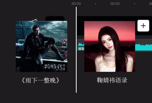 当《雨下一整晚》遇上鞠婧祎语录 #雨下一整晚#周杰伦#鞠婧祎#混剪 #辞夏沫专属话题