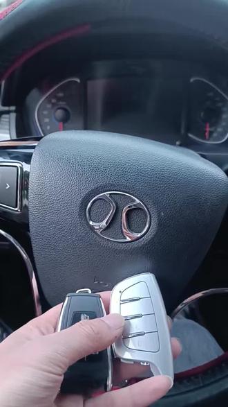 北汽绅宝匹配智能钥匙