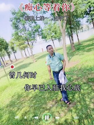 散步散心!公园随拍!