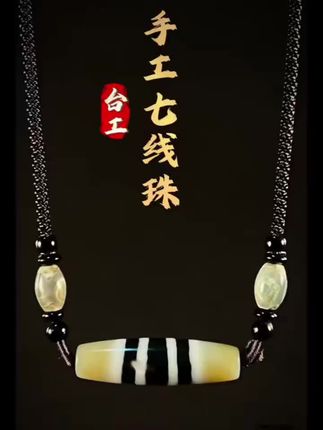 复古风情,手工打磨的玛瑙珠让你瞬间提升气质! 想戴有质感、不撞款的饰品?这款手串帮你搞定!#珠宝首饰#国风#项链#玛瑙#北京时装周和珠宝超搭的