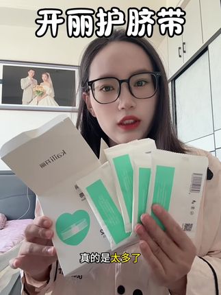 新生儿#护脐带 宝宝刚出生用这个开丽家的#新生儿护脐带 就很安心#孕期囤货 #待产包必备 #母婴好物