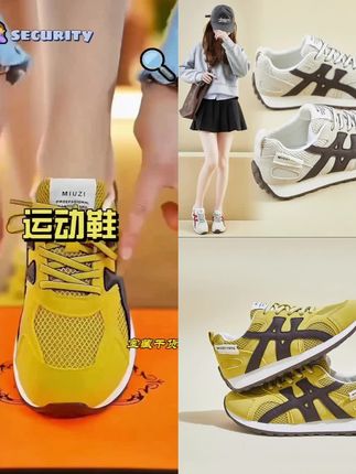 【外贸尾单】日系春季新款阿甘鞋女潮跑步运动休闲百搭平底德训鞋###休闲鞋推荐 #休闲鞋穿搭 #阿甘鞋#新潮运动鞋